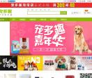 带商标宠物用品商城