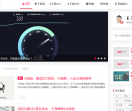 王海SEO