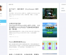 enng技术宅资讯