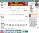 法邦网法律法规