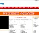 海梦故事网