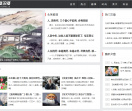 见多识多