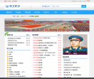 缘北网络科技