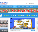 广东招生信息网
