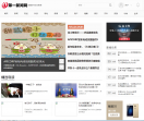 第一新闻网