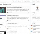 HongNote博客
