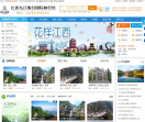 九江旅游