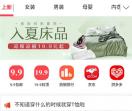 土豆卷折扣网