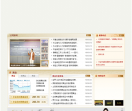 中国黄金集团黄金珠宝有限公司