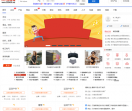 万行企业库