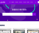 特网建站