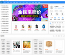 看中网