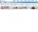 潢川在线