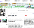 西北视窗