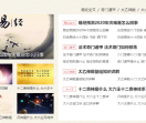 周易算命