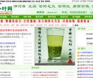 信阳毛尖网
