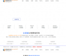 多用户商城系统