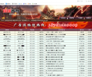 玩玩传奇网