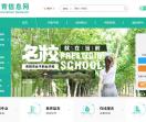 贵州中职招生教育平台