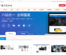 厦门资讯网