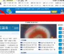 长春新闻网