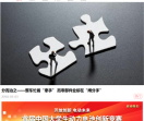 中国汽车报