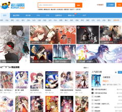 乐神漫画