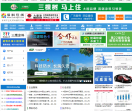 中国涂料在线