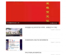 深窗手机介绍页面