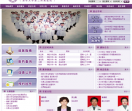清华大学玉泉医院