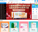 健客网
