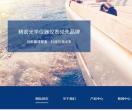 光学仪器
