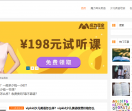 少儿英语资讯网