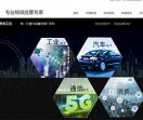 竟业电子