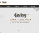 极正创意