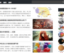 技点网