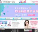 hpv疫苗预约