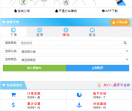 沈一代刷网