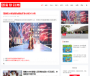 创新快讯网