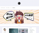 衫小寨