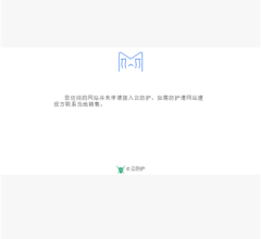 余杭新闻网