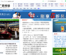 广西视窗