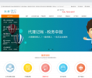东森快记