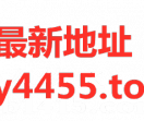 s扰神器24小时轰炸