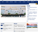 南昌大学