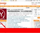 绍兴头条网
