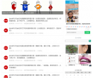 收视率排行网