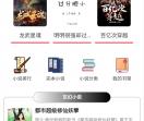 82小说网