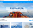 亚马逊FBA