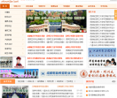 四川招生网